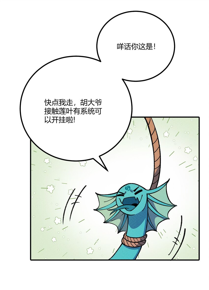 287 这里是天堂咩！36