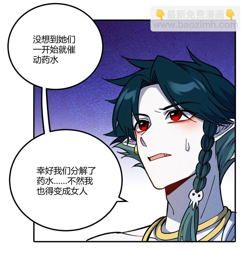 287 这里是天堂咩！57