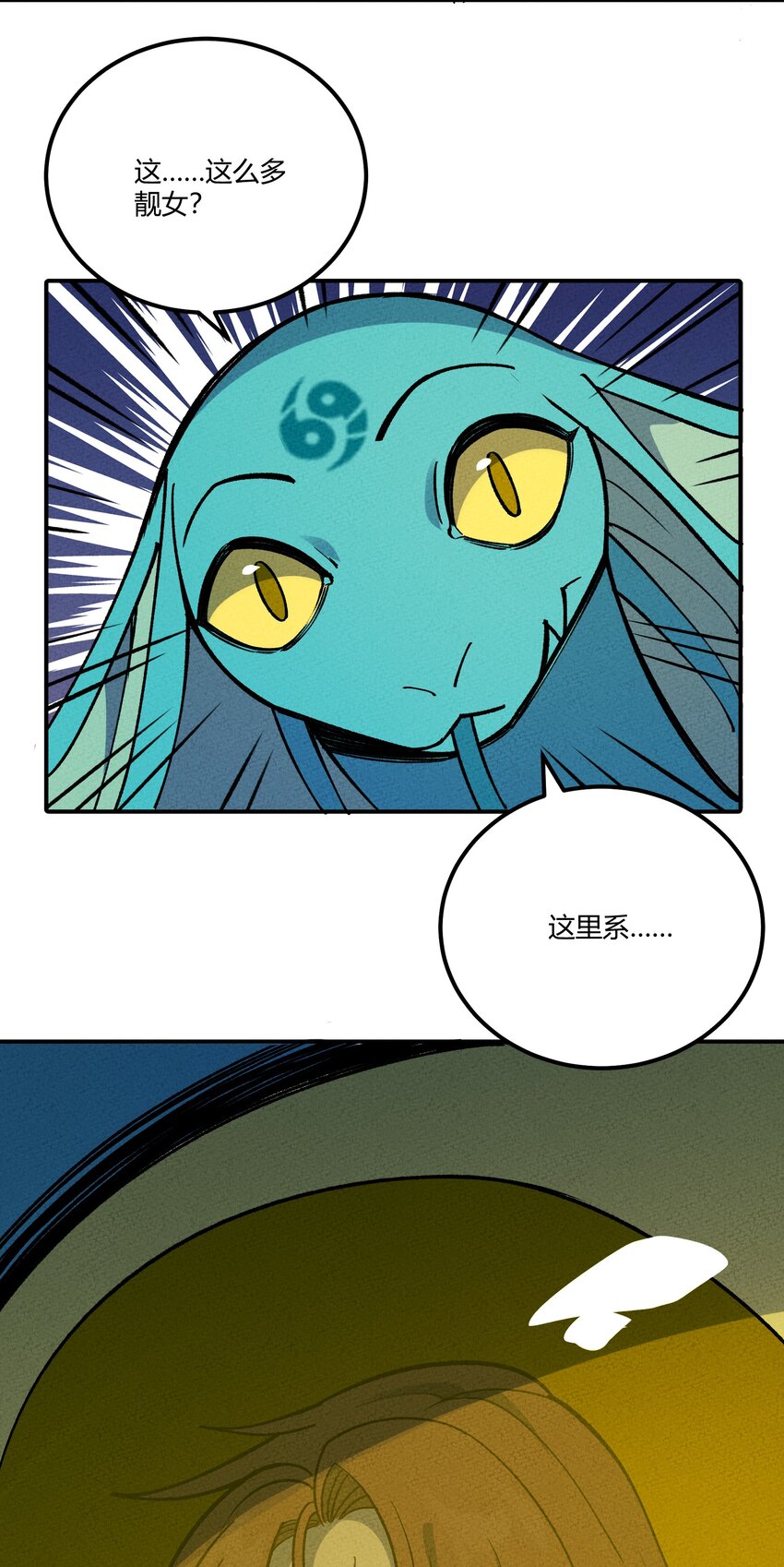 287 这里是天堂咩！59
