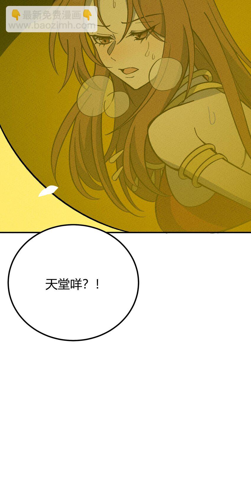 287 这里是天堂咩！60