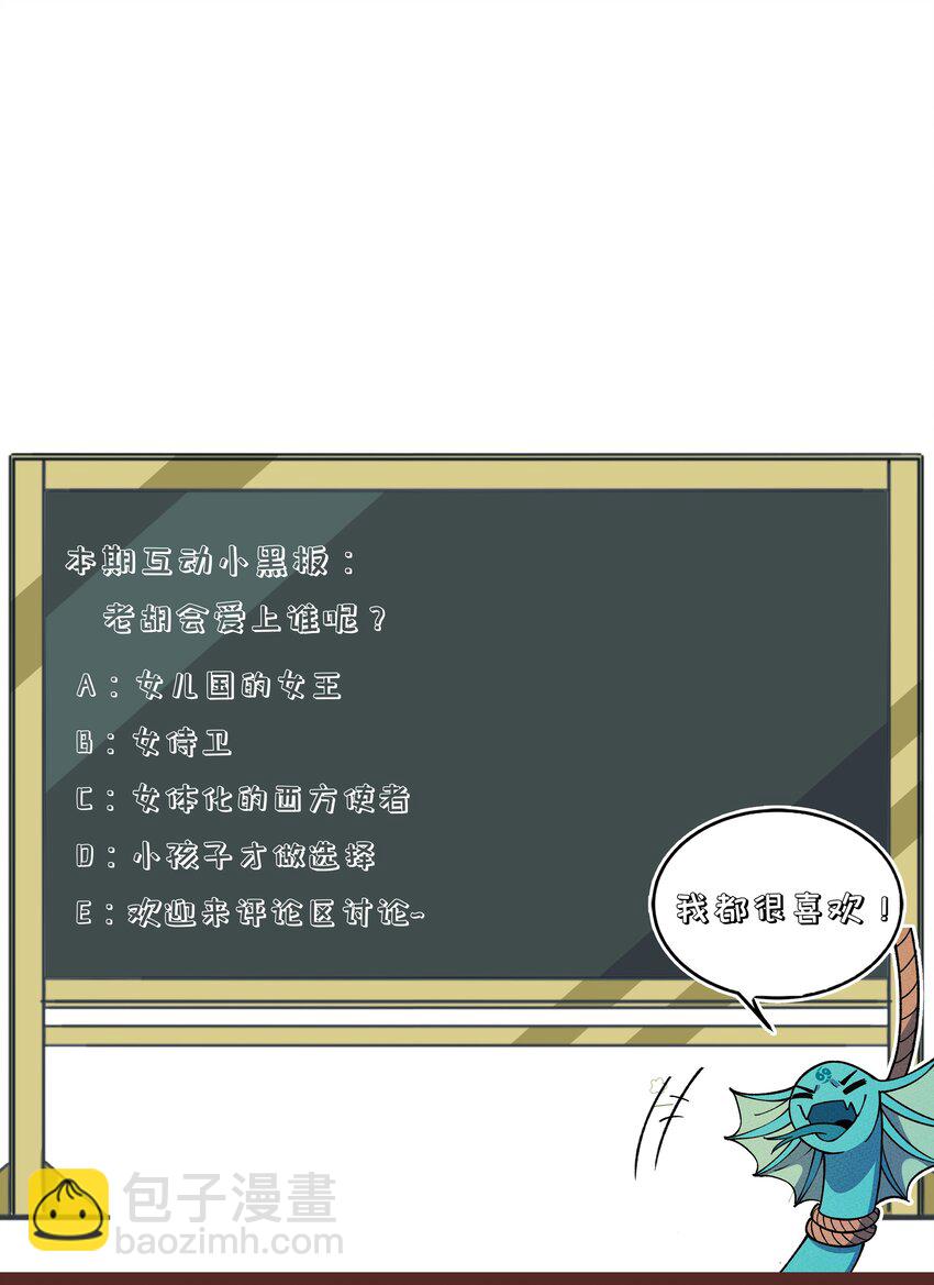 287 这里是天堂咩！61