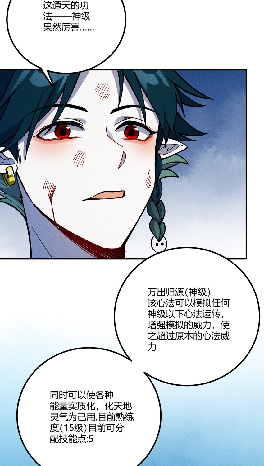 287 这里是天堂咩！7