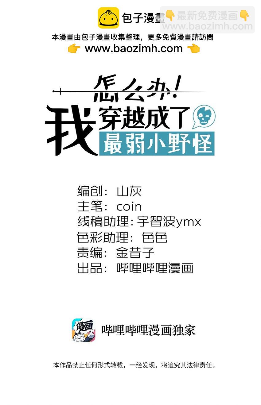 289 战胜1