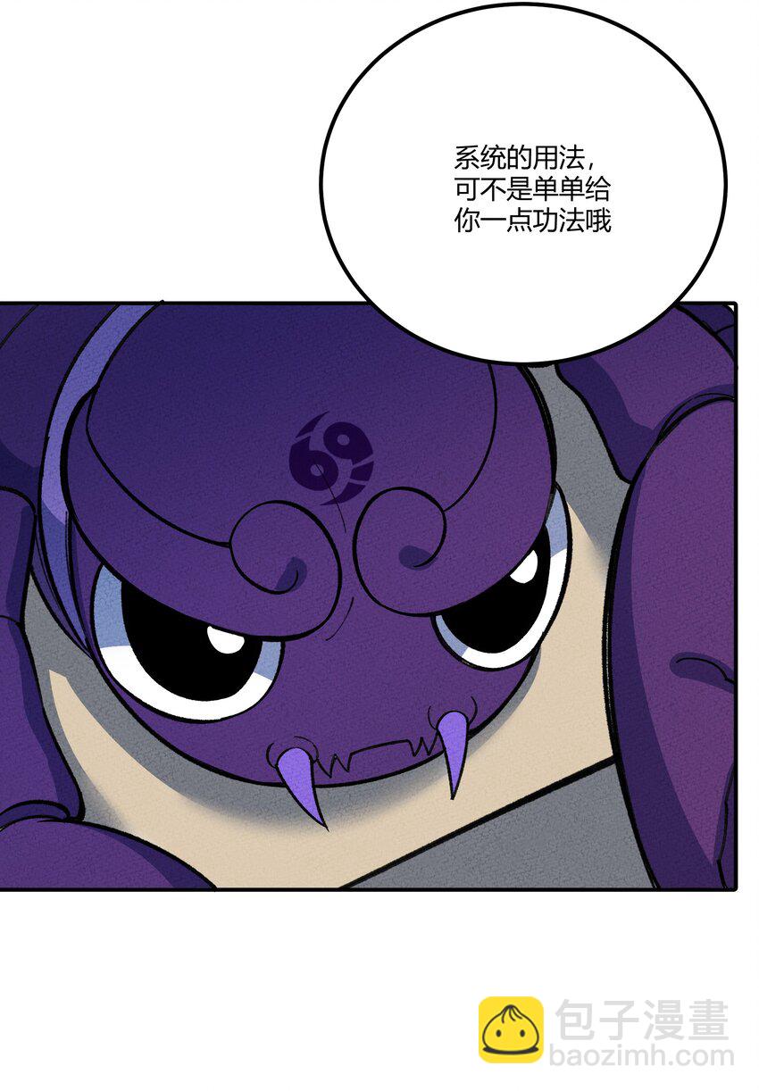 289 战胜11