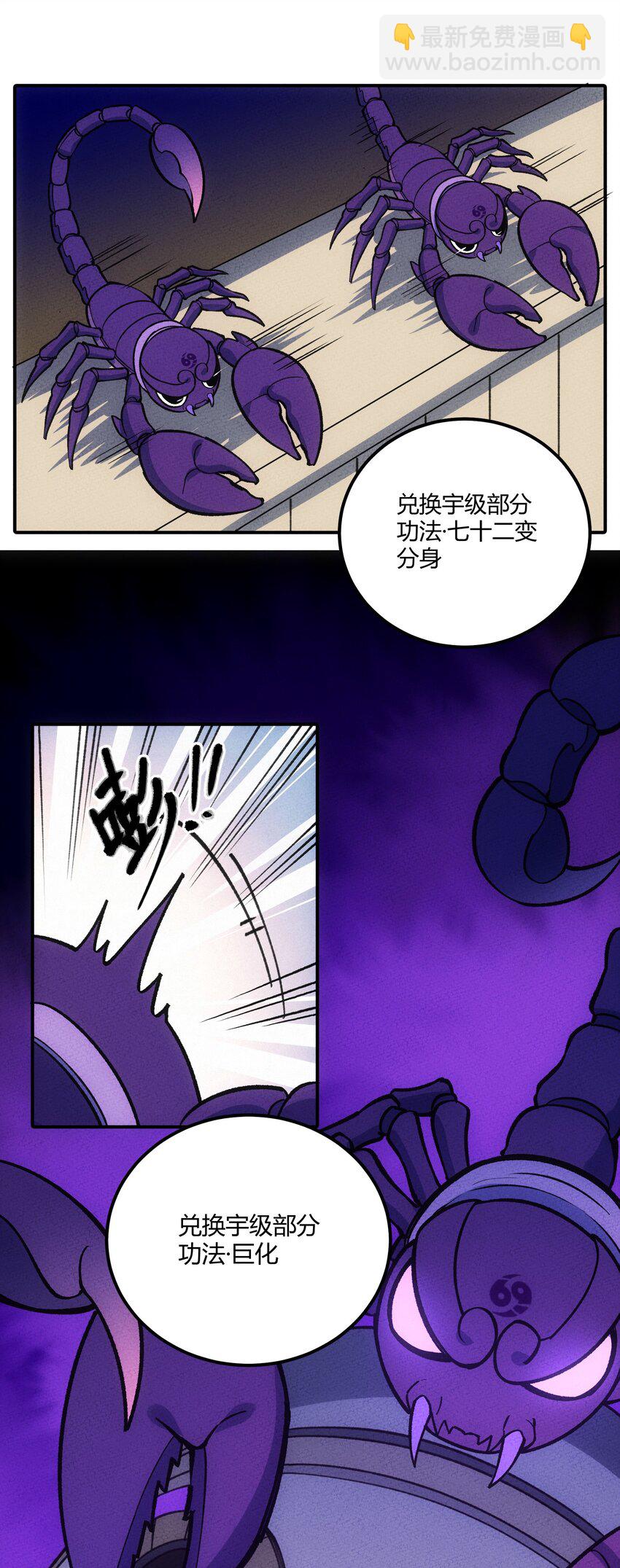 289 战胜12
