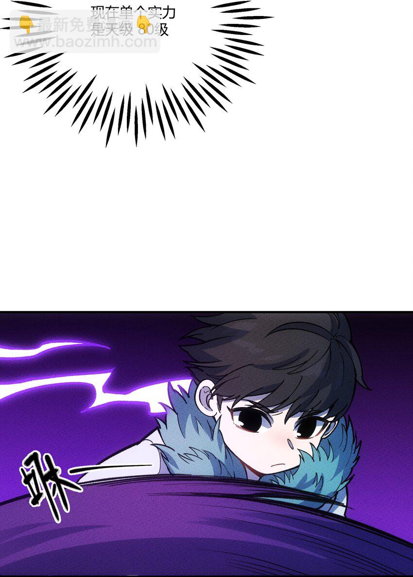 289 战胜18