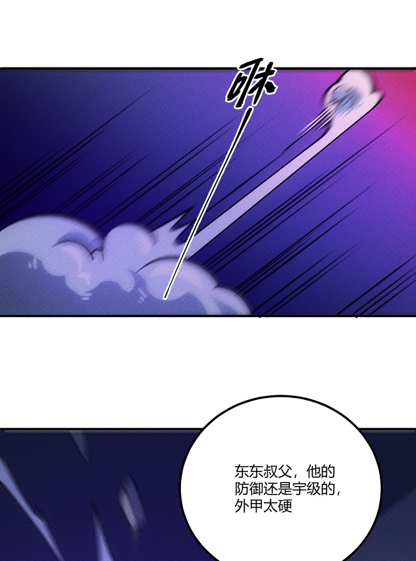 289 战胜22
