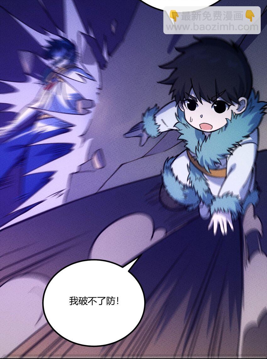 289 战胜23