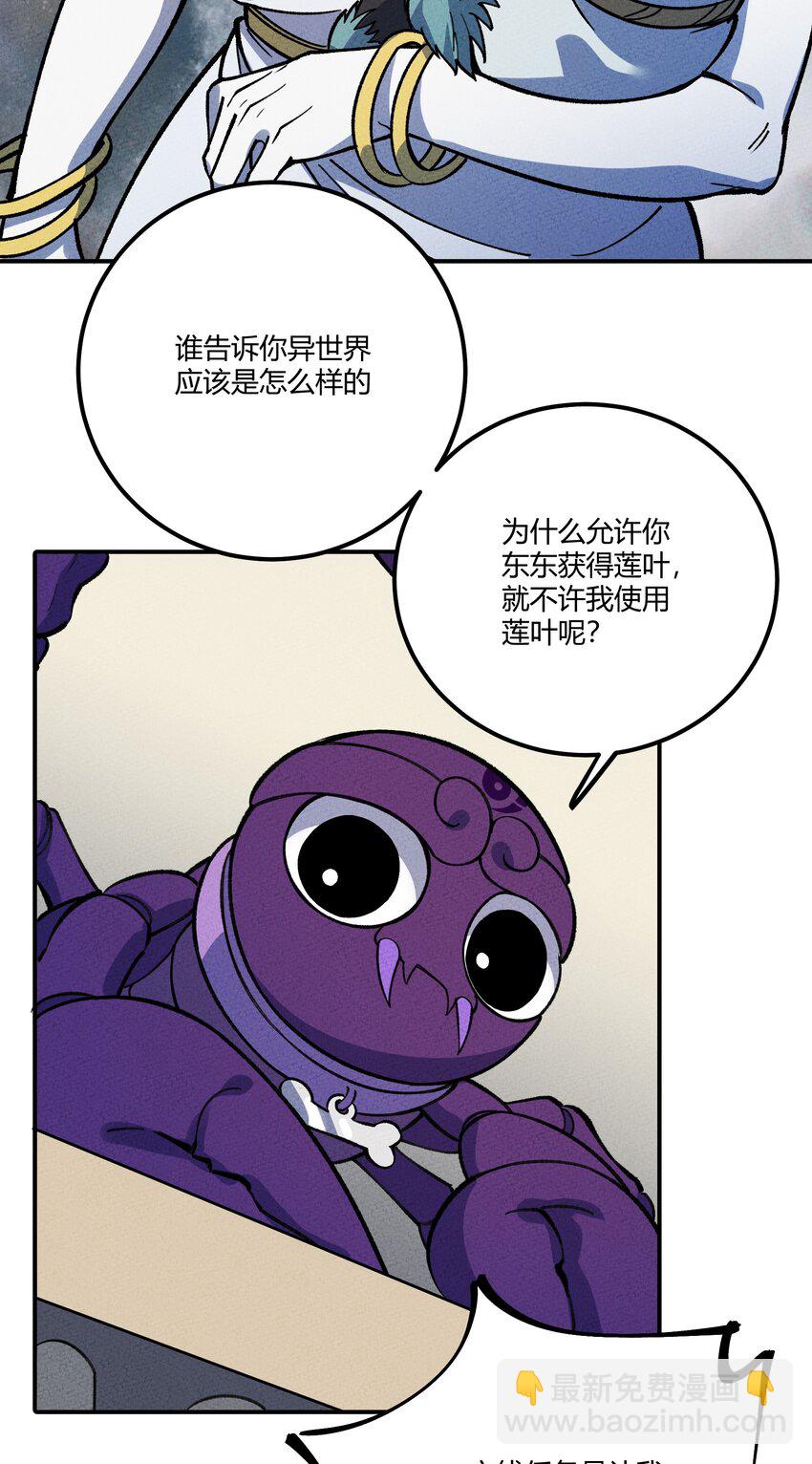 289 战胜3