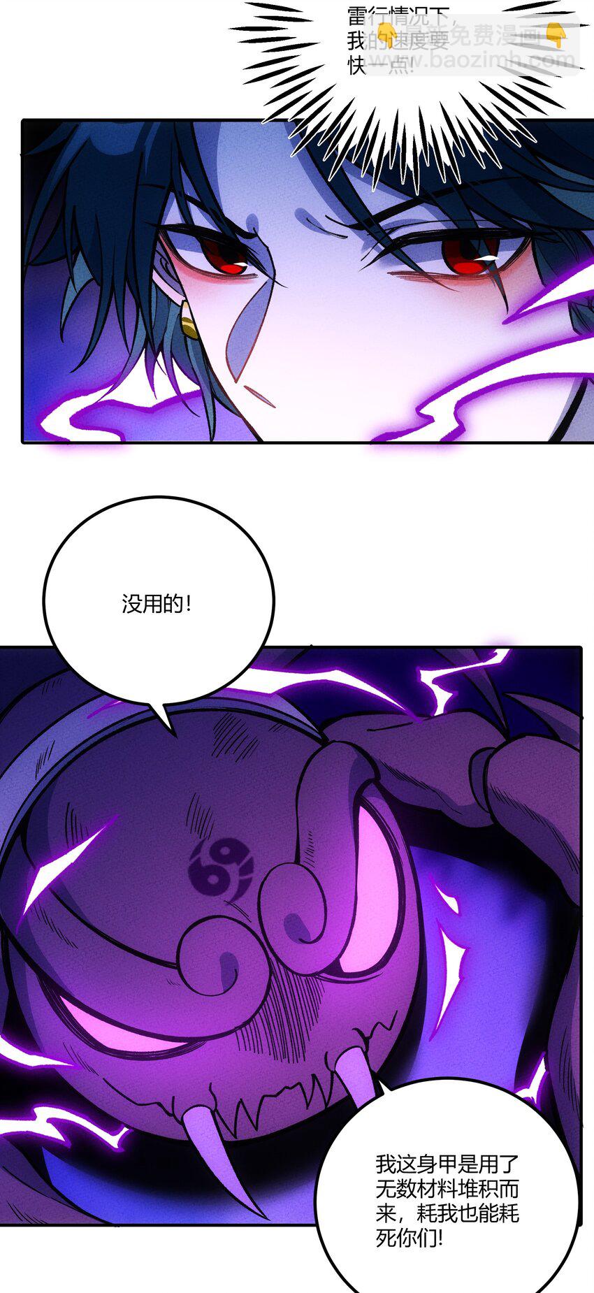 289 战胜33