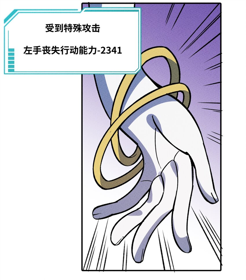 289 战胜38