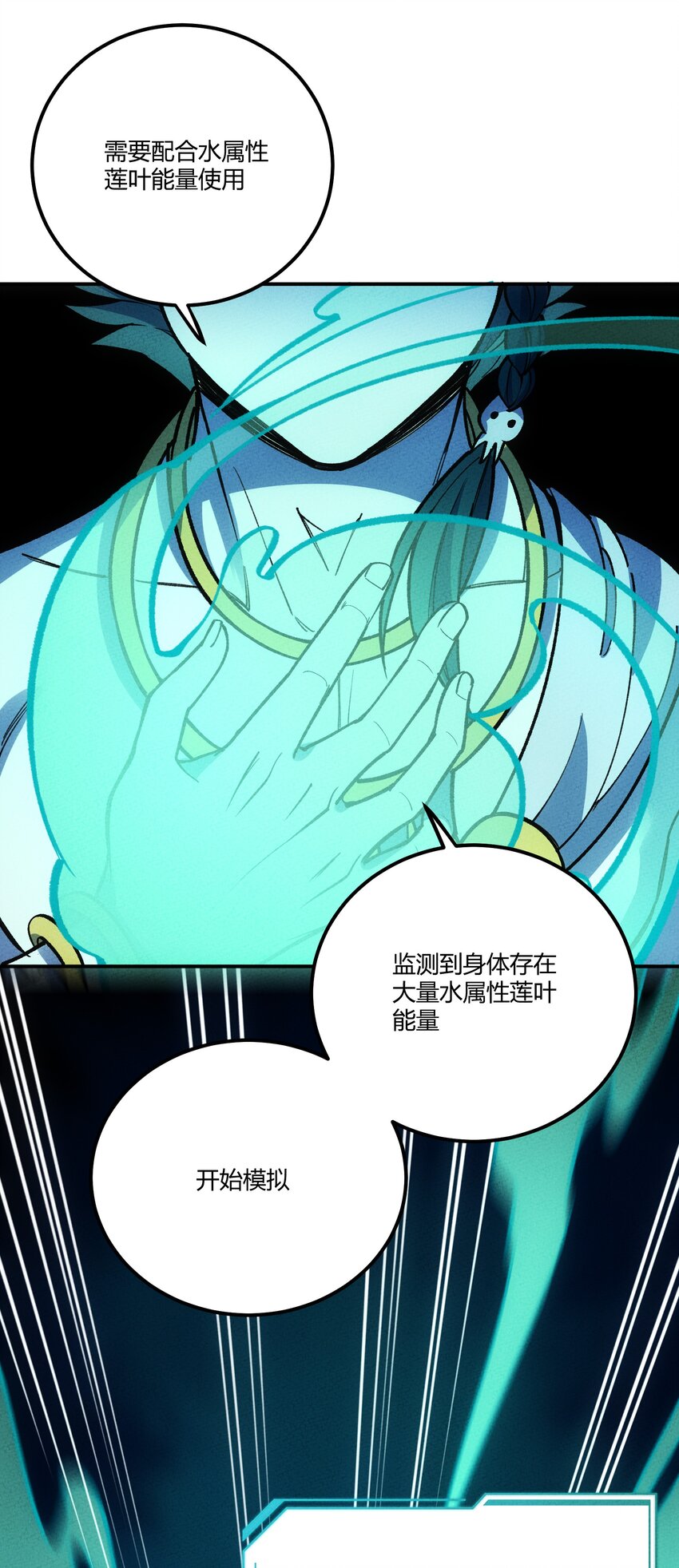 289 战胜39