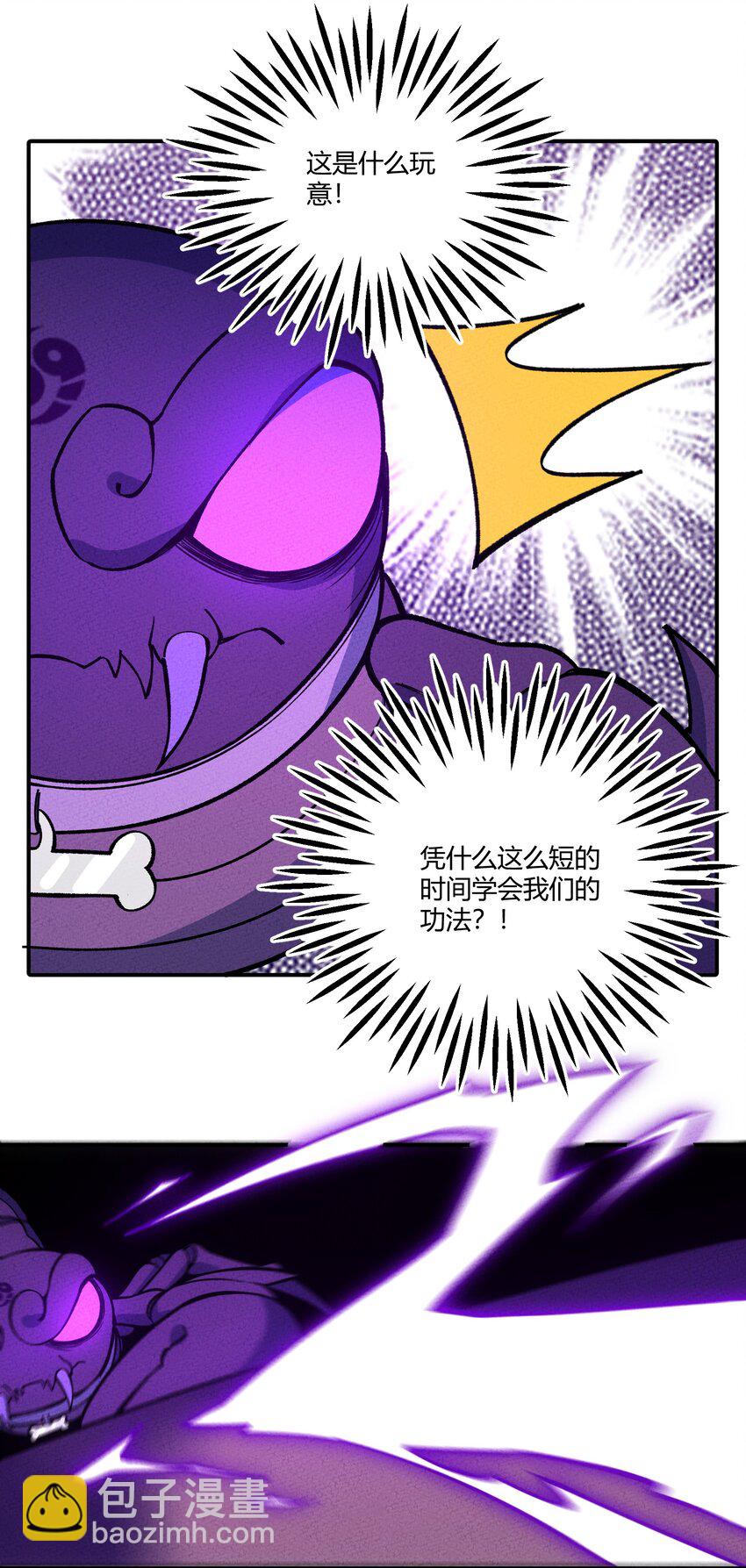 289 战胜41