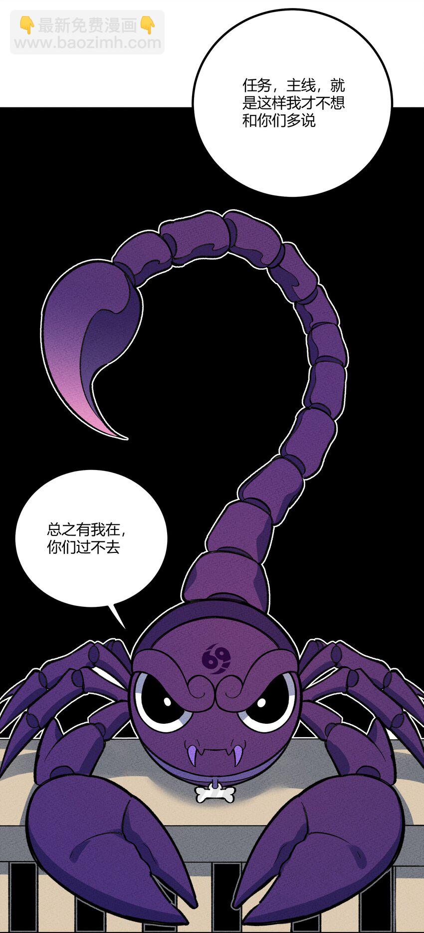 289 战胜5