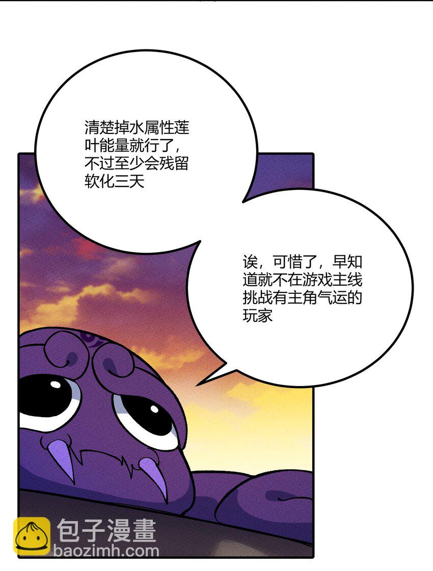 289 战胜56