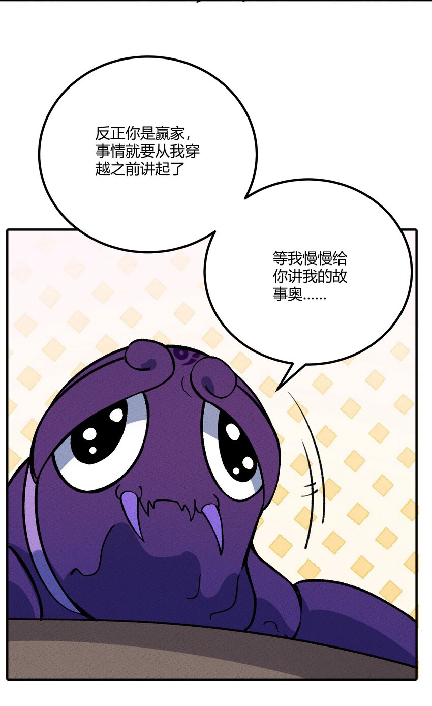 289 战胜58