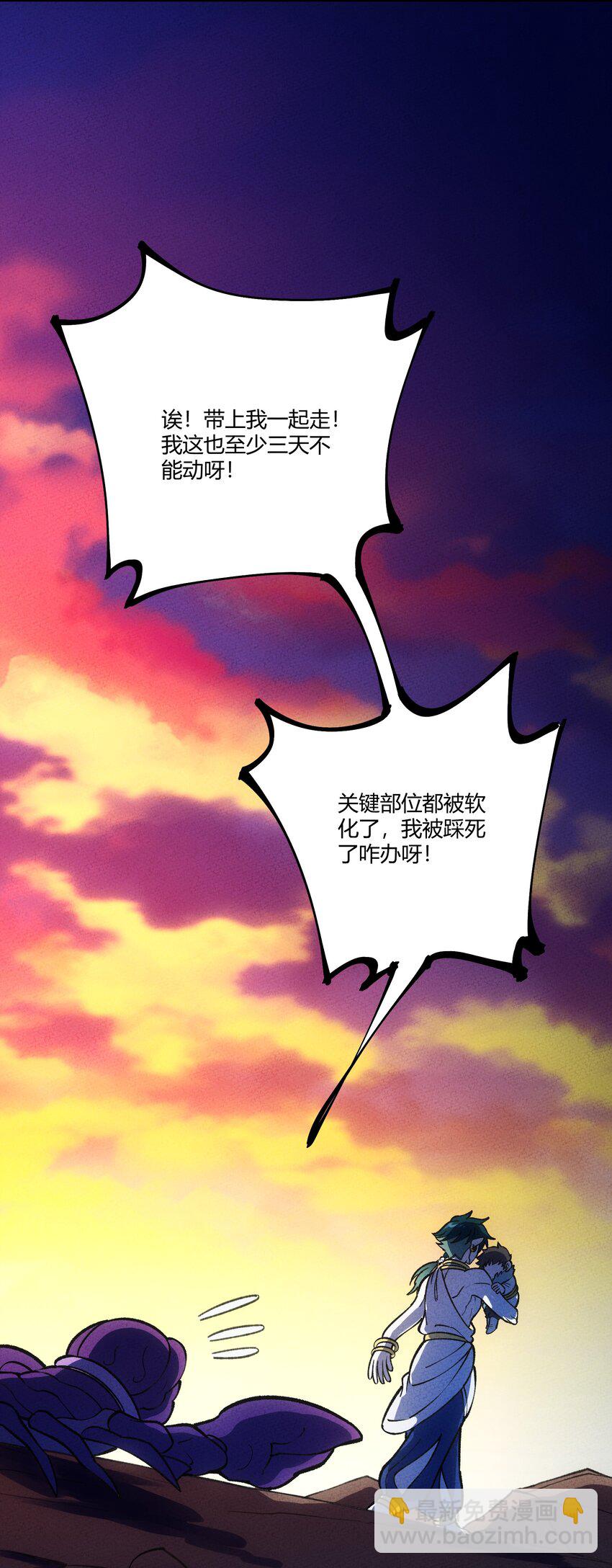 289 战胜60