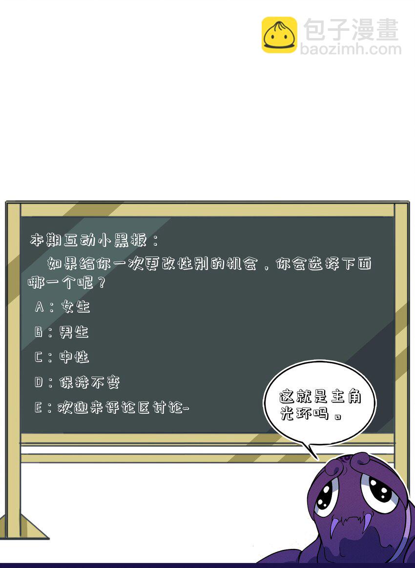 289 战胜62