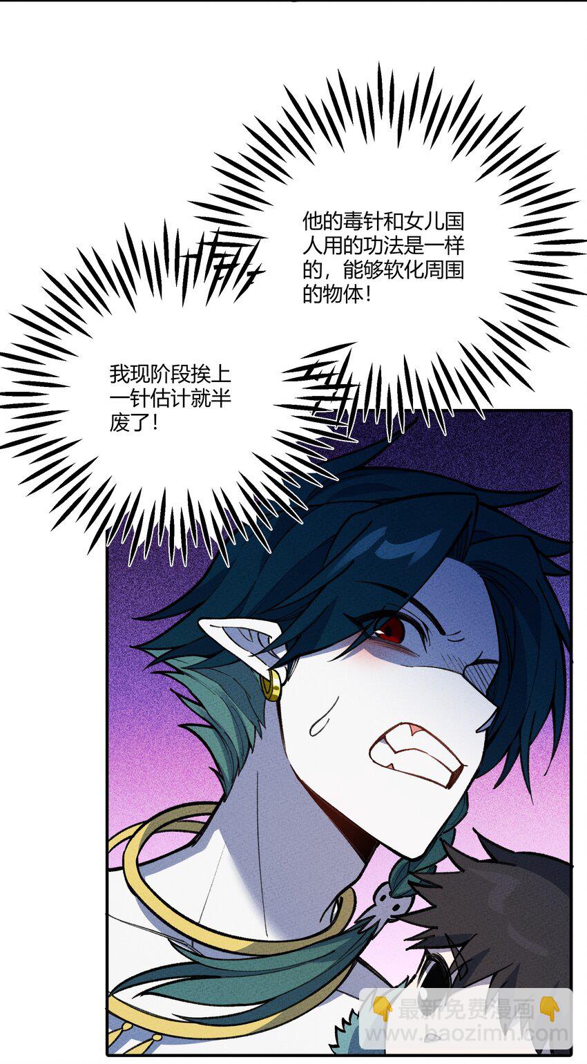 289 战胜9