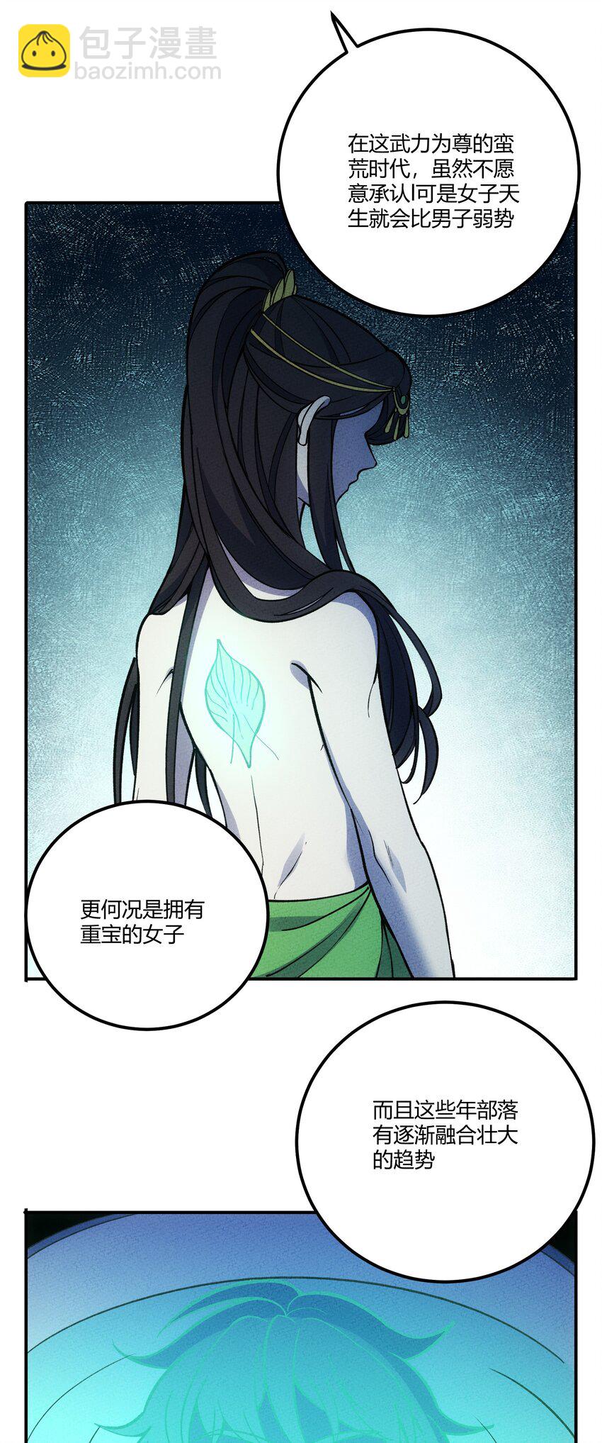 290 泡泡17