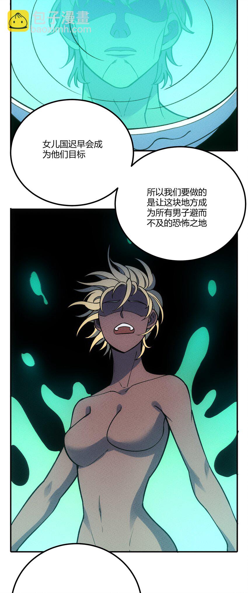290 泡泡18