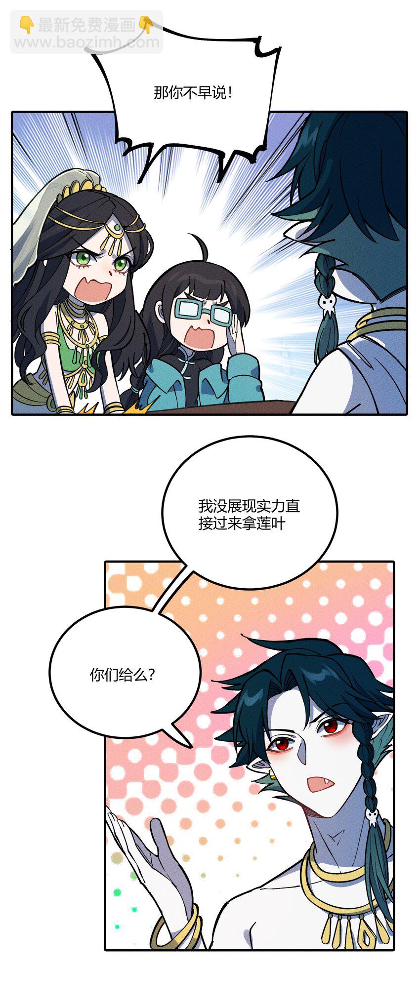 290 泡泡24
