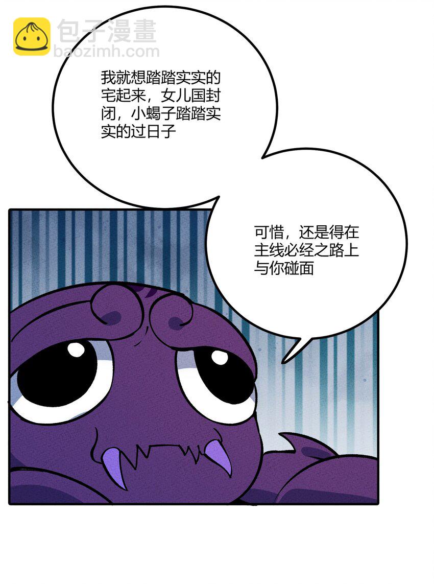 290 泡泡29