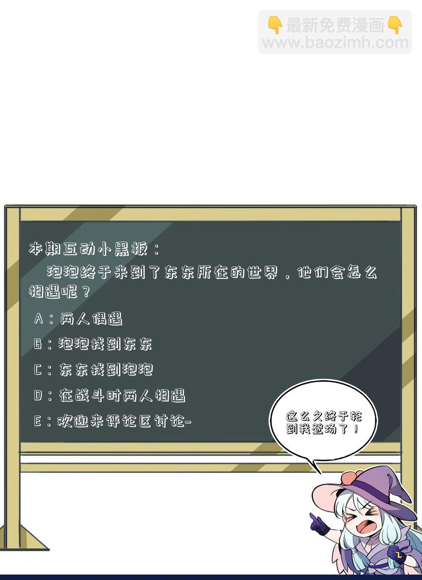 290 泡泡41