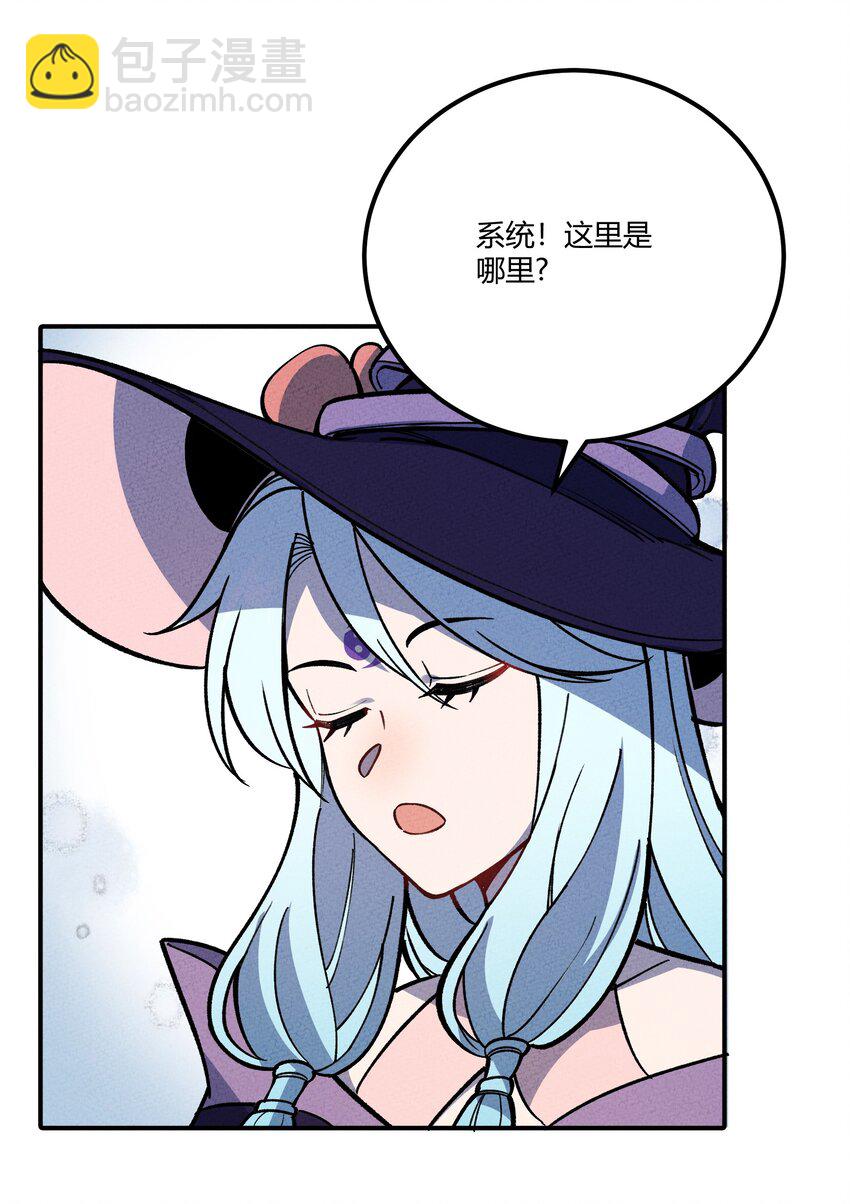 291 我与你错失了几千年14