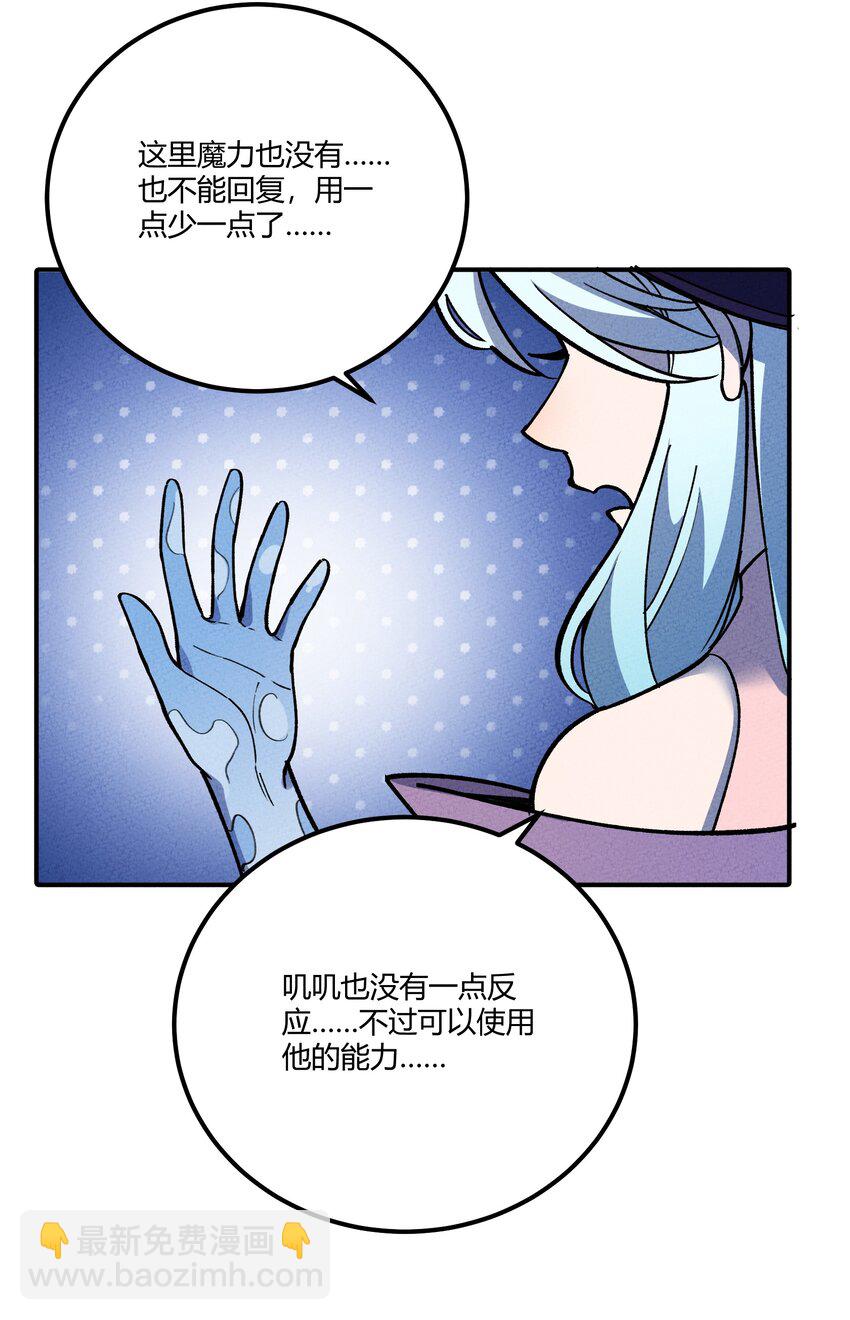 291 我与你错失了几千年17