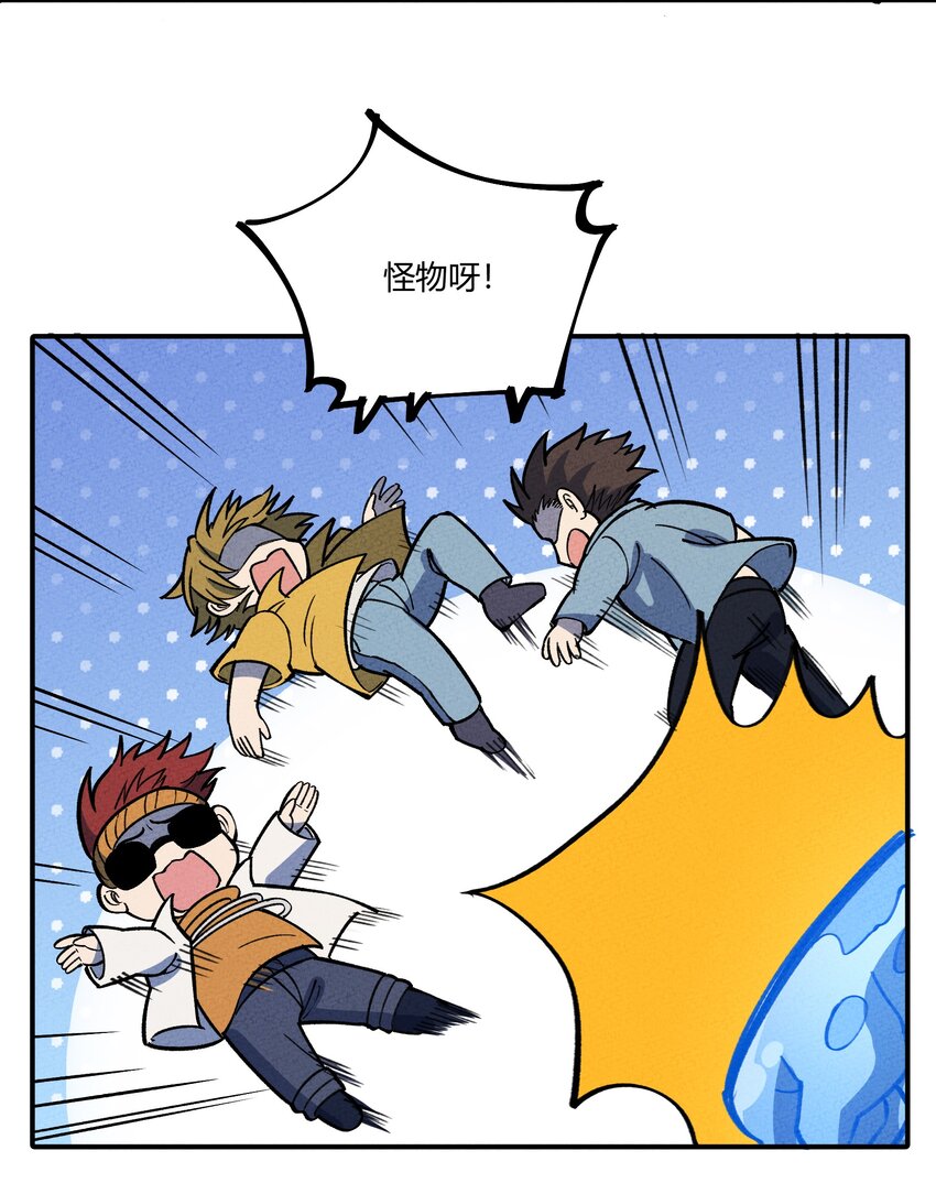 291 我与你错失了几千年26