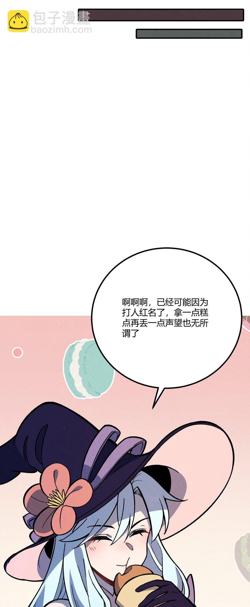 291 我与你错失了几千年29