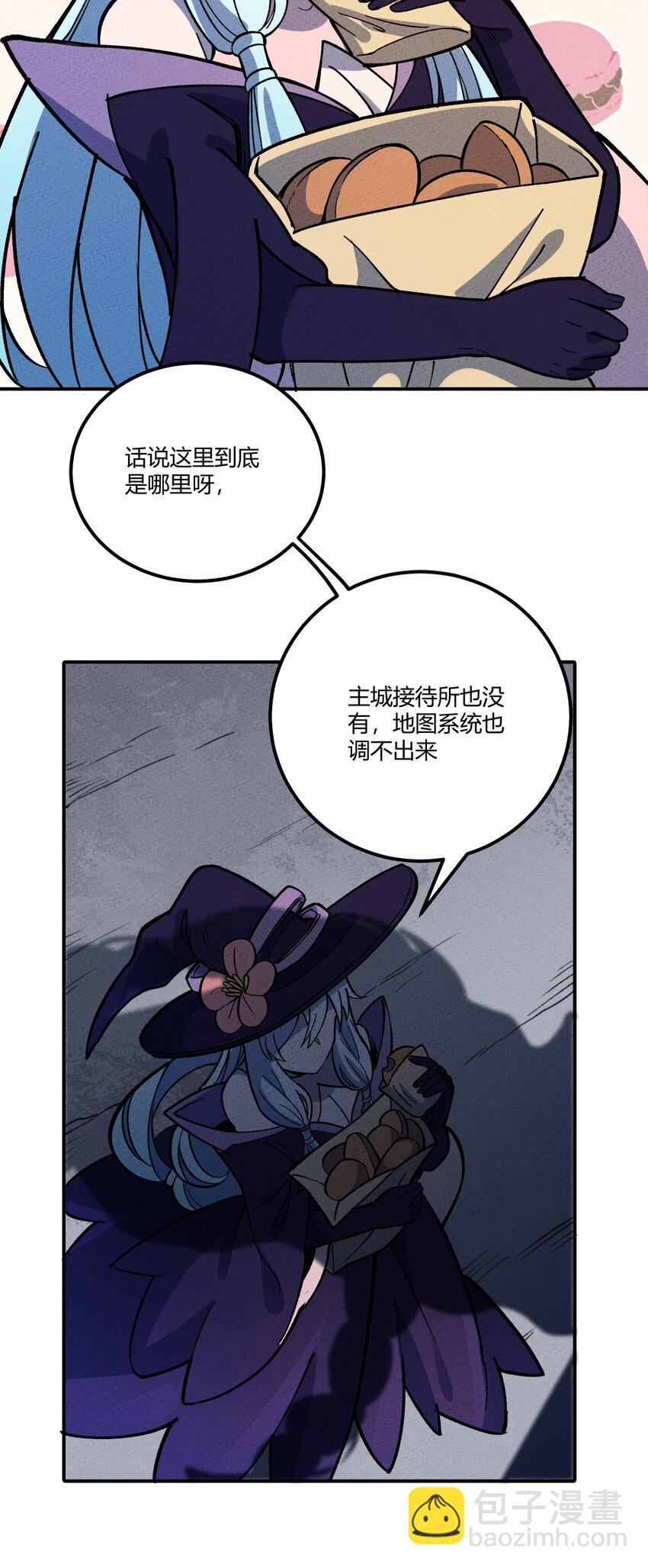 291 我与你错失了几千年30