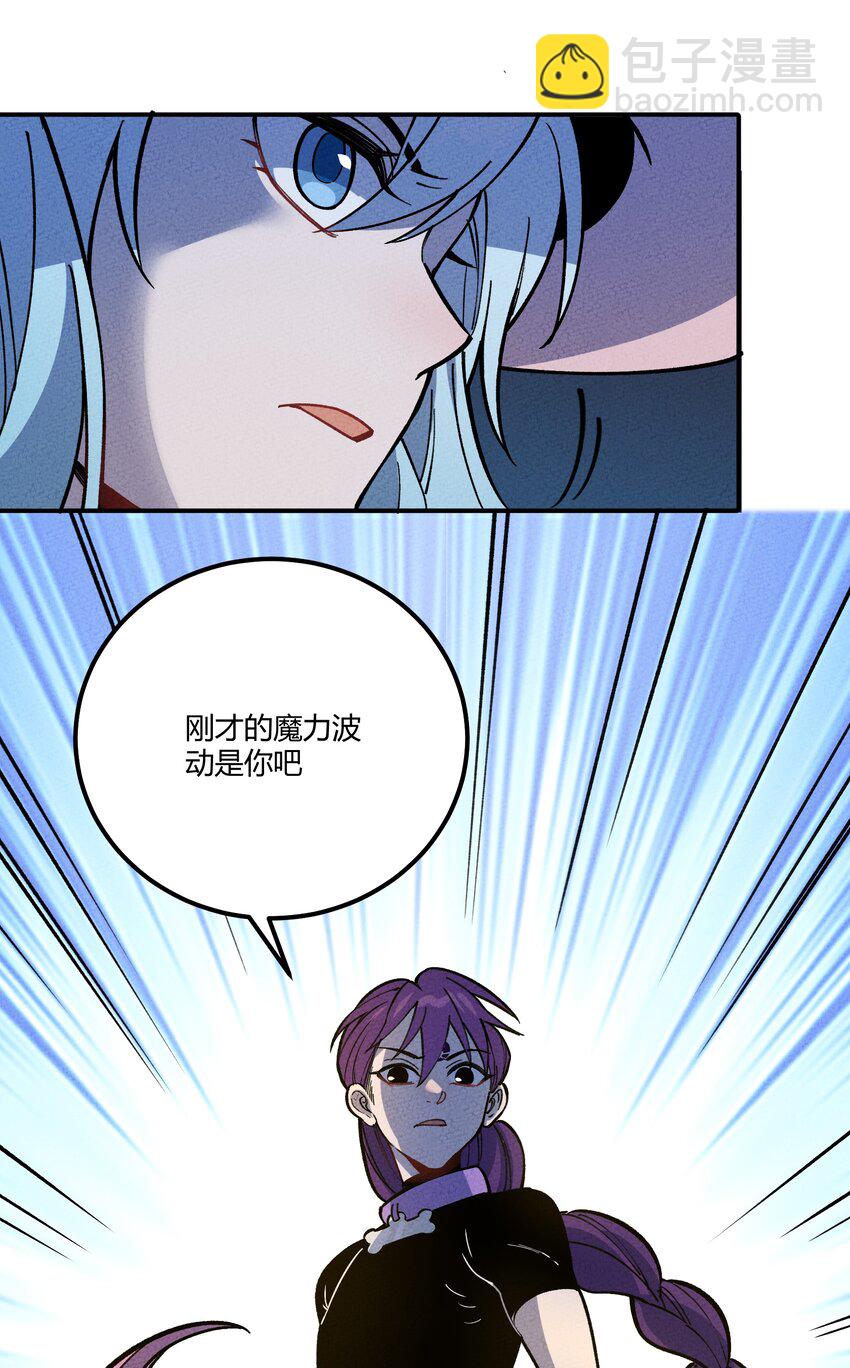 291 我与你错失了几千年31