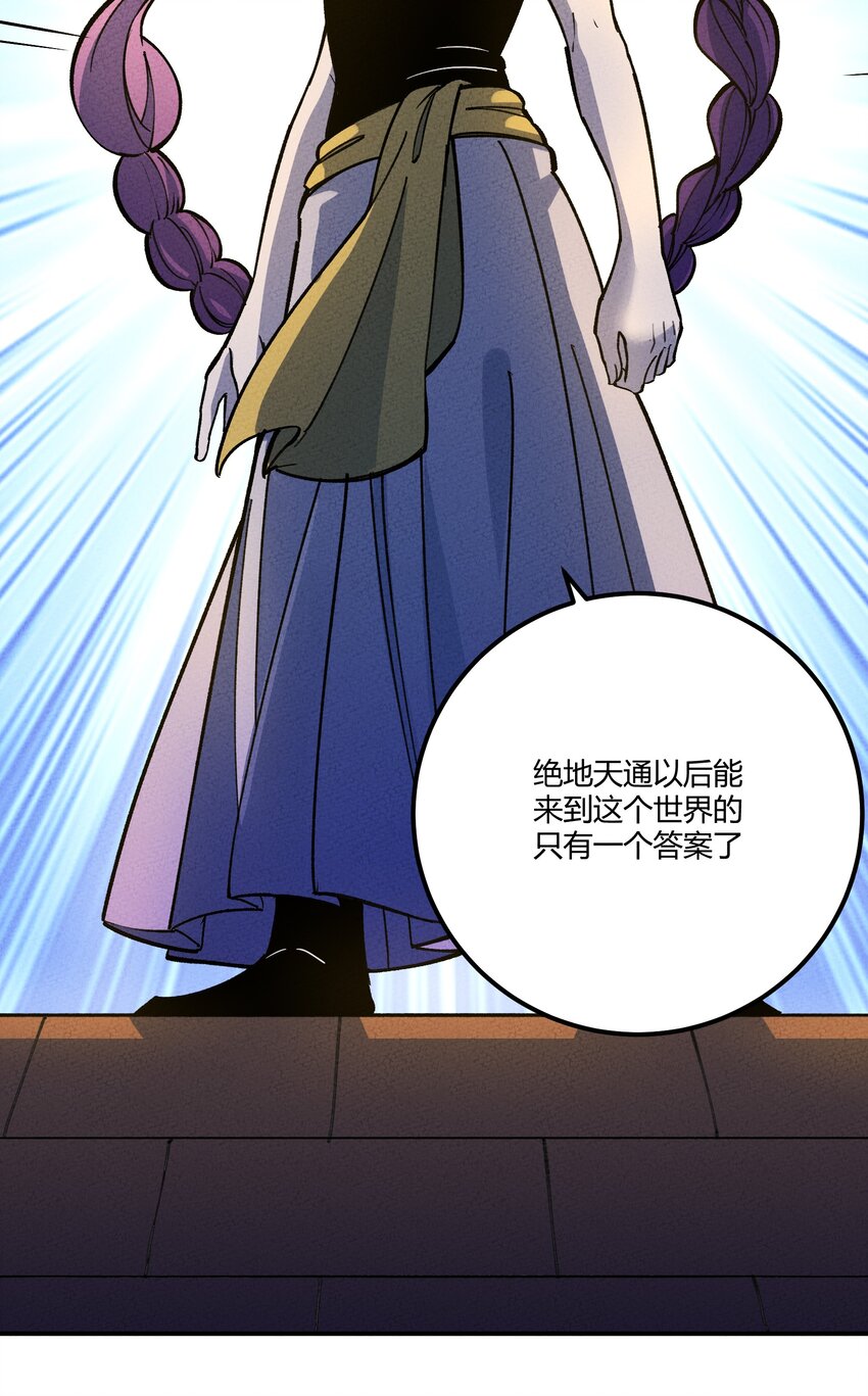 291 我与你错失了几千年32