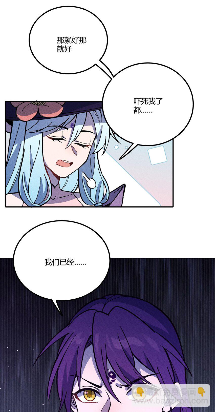 291 我与你错失了几千年39