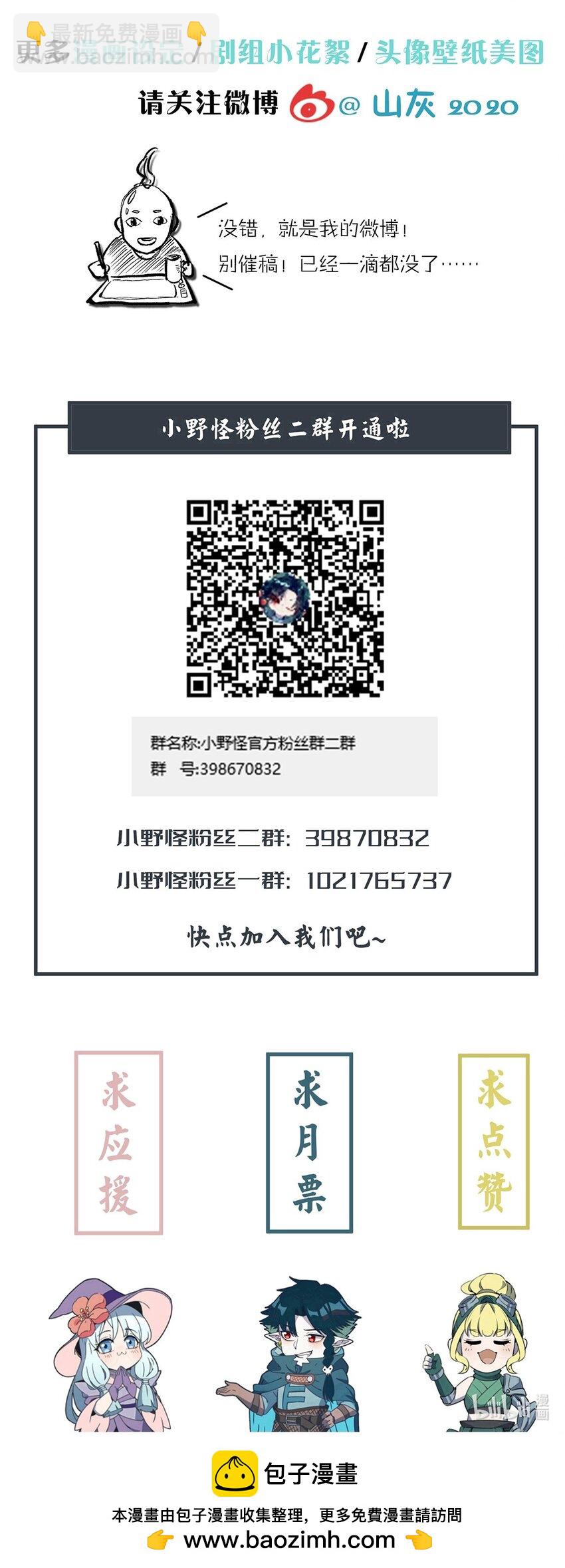 291 我与你错失了几千年44