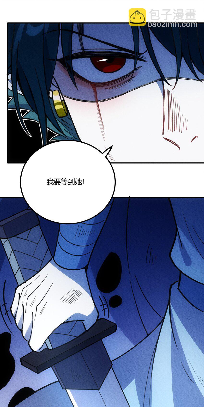 291 我与你错失了几千年6