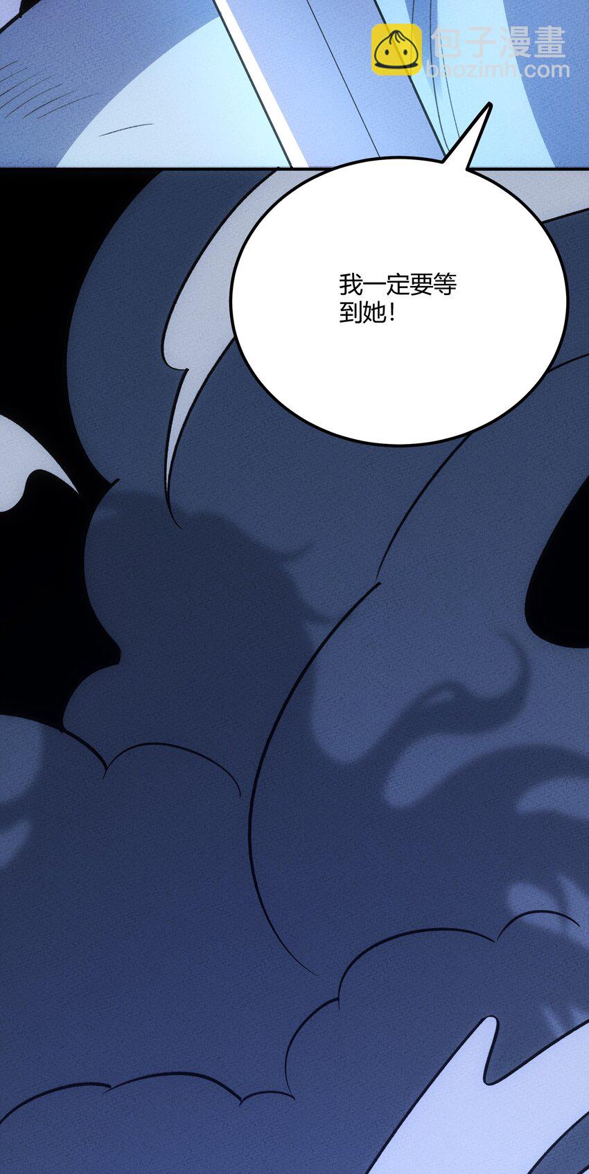 291 我与你错失了几千年7