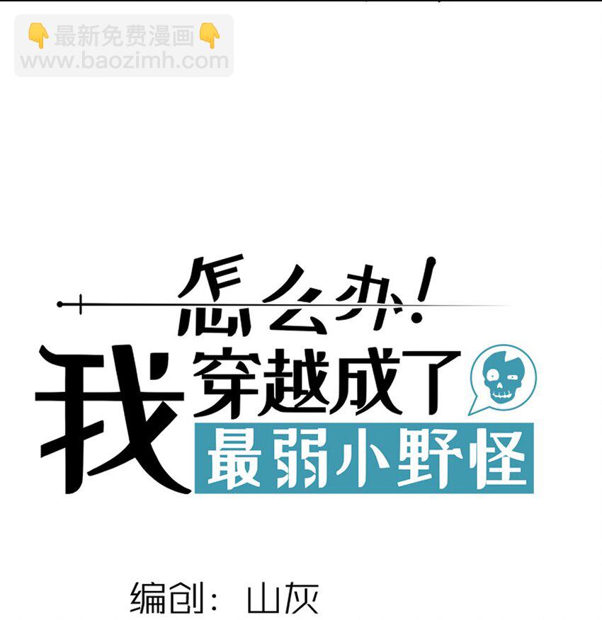 291 我与你错失了几千年9