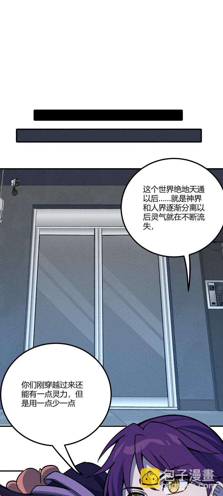 292 轮回15