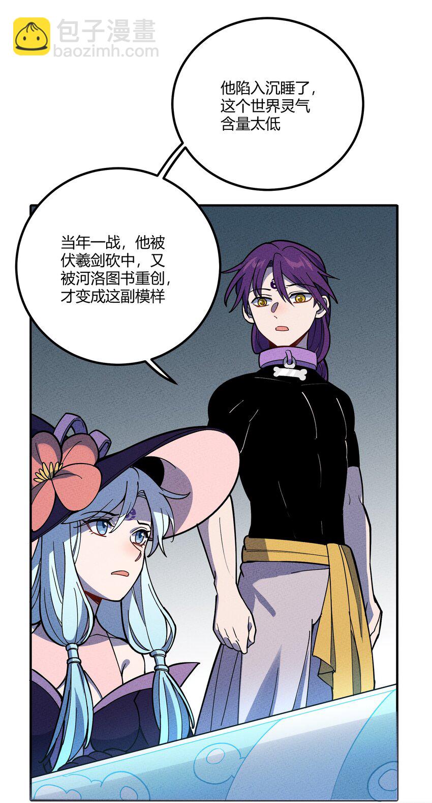 292 轮回21