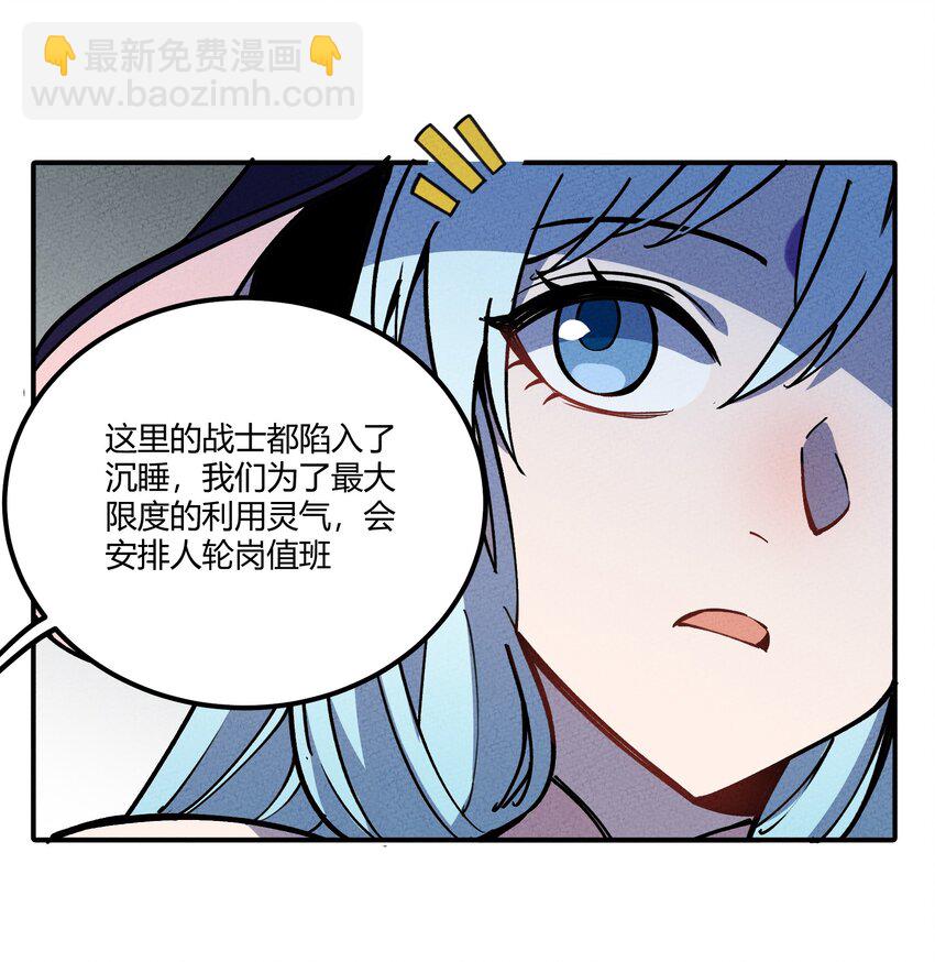 292 轮回23