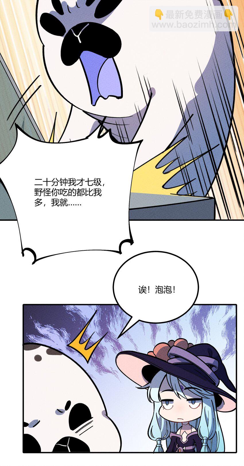 292 轮回26
