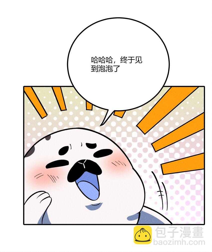 292 轮回28