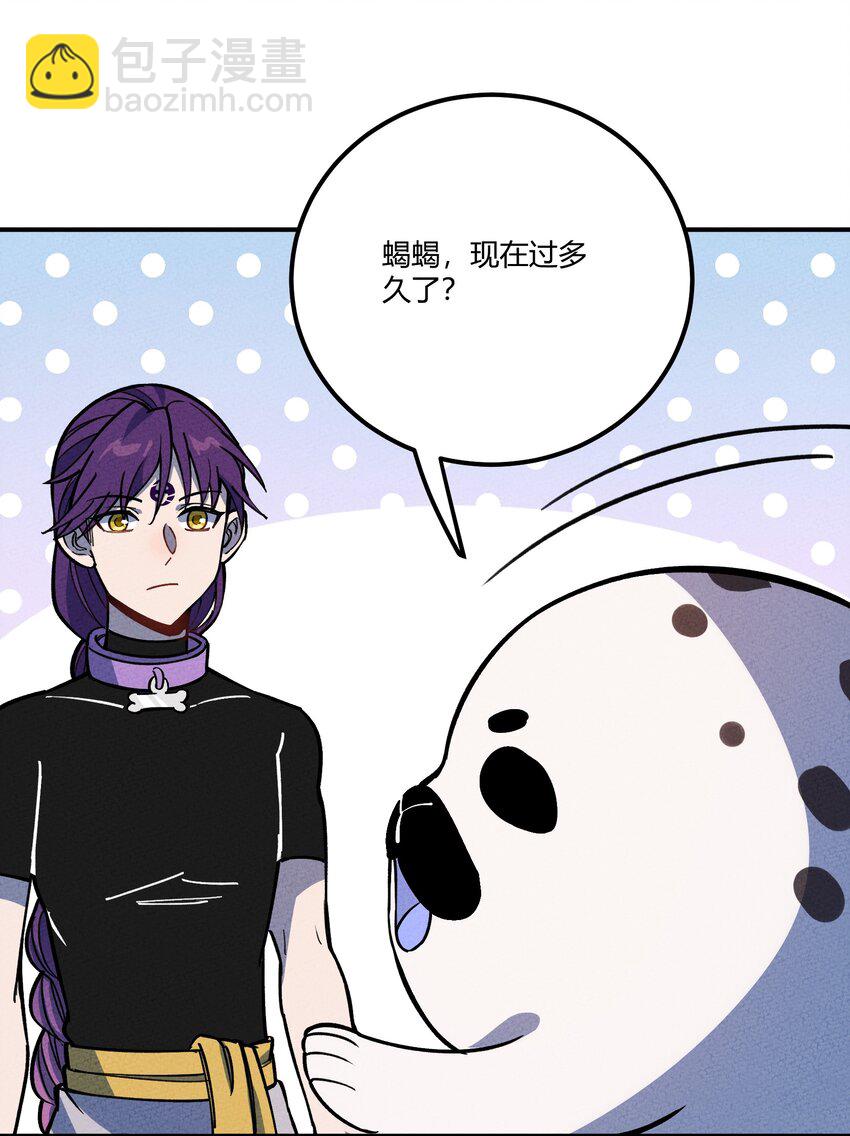 292 轮回29