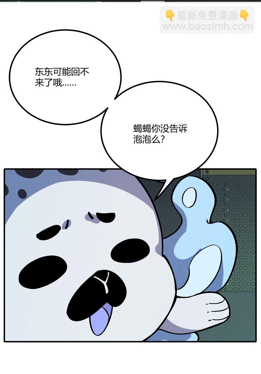 292 轮回32