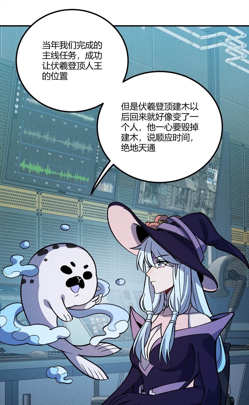 292 轮回33