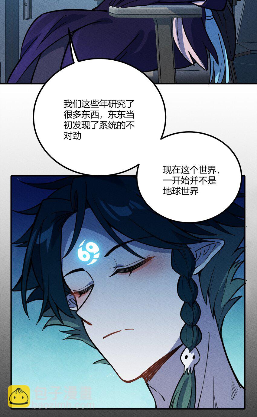292 轮回34