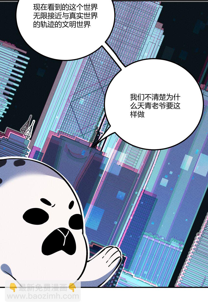 292 轮回38